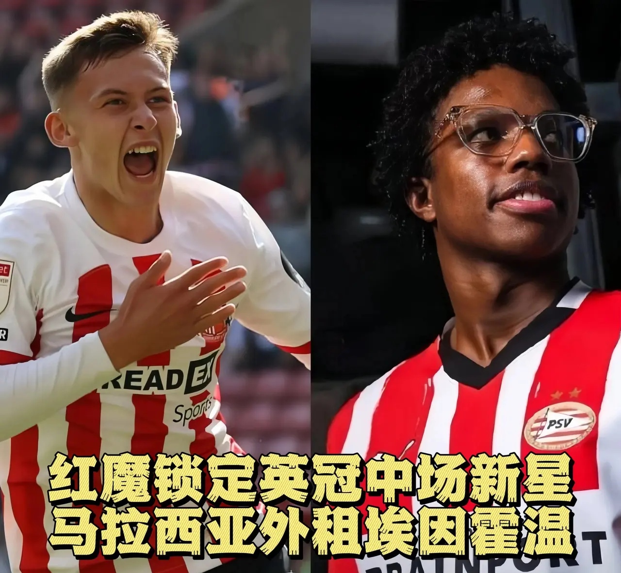 足球比分捷报比分手机版球球探球_(球探足球比分比app)