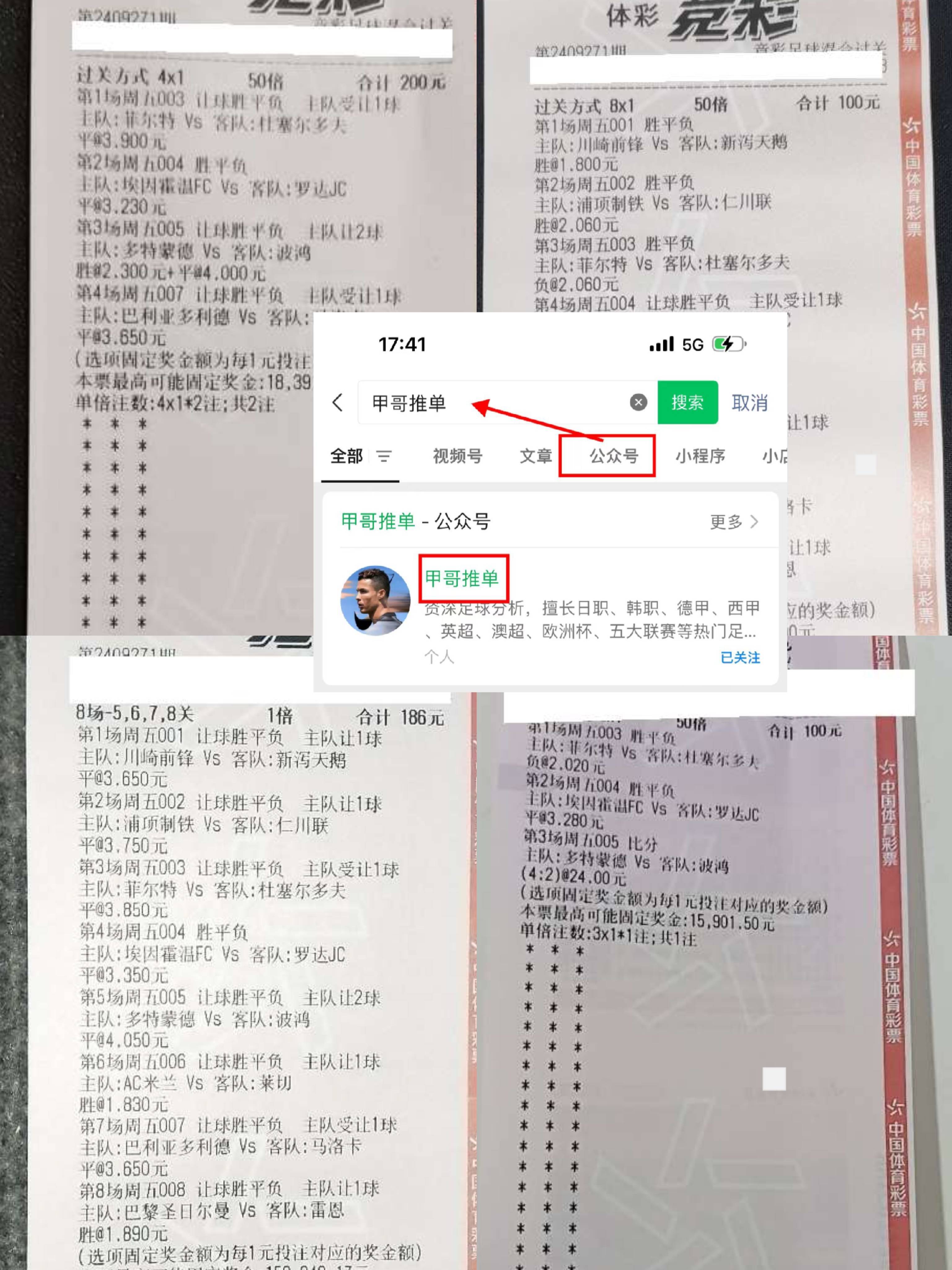 足球比分捷报比分手机版球球探球_(球探足球比分比app) 足球比分捷报比分手机版球球探球_(球探足球比分比app)