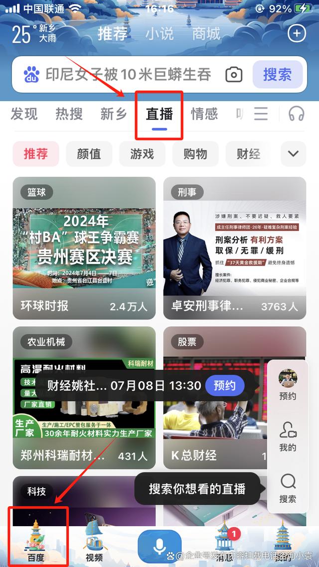 JRS高清直播的观看渠道_(jrs直播jrs 一个免费观看篮球足球比赛的网站) JRS高清直播的观看渠道_(jrs直播jrs 一个免费观看篮球足球比赛的网站)