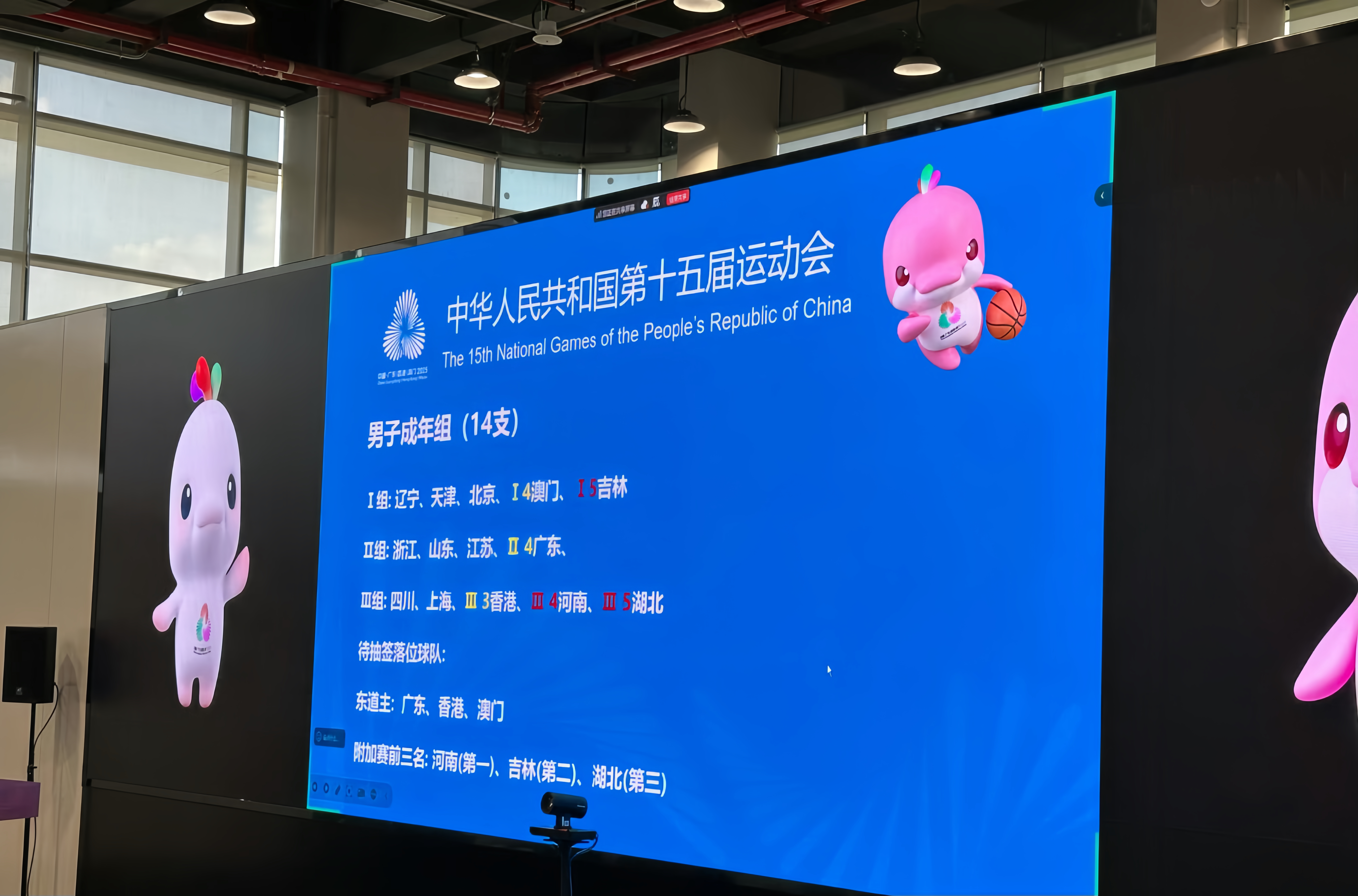 四川vs江苏全运会_(全运会3v3男篮四川) 四川vs江苏全运会_(全运会3v3男篮四川)