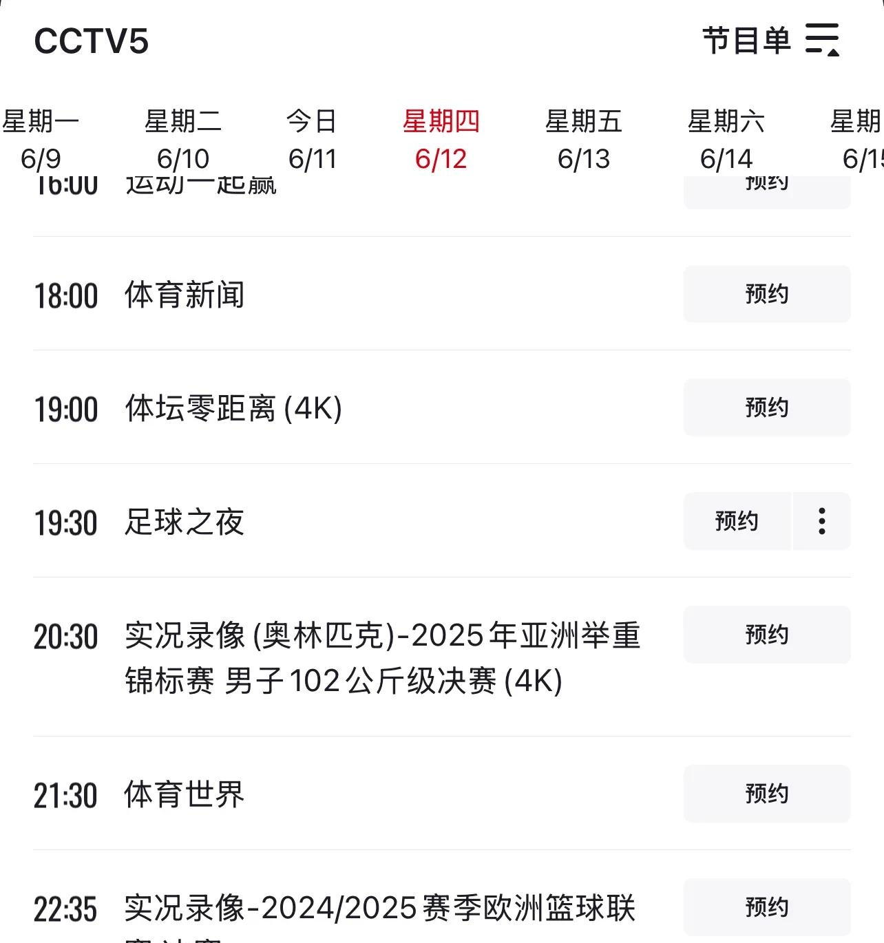 直播nba免费观看cctv5_(2n77cc直播NBA免费观看) 直播nba免费观看cctv5_(2n77cc直播NBA免费观看)