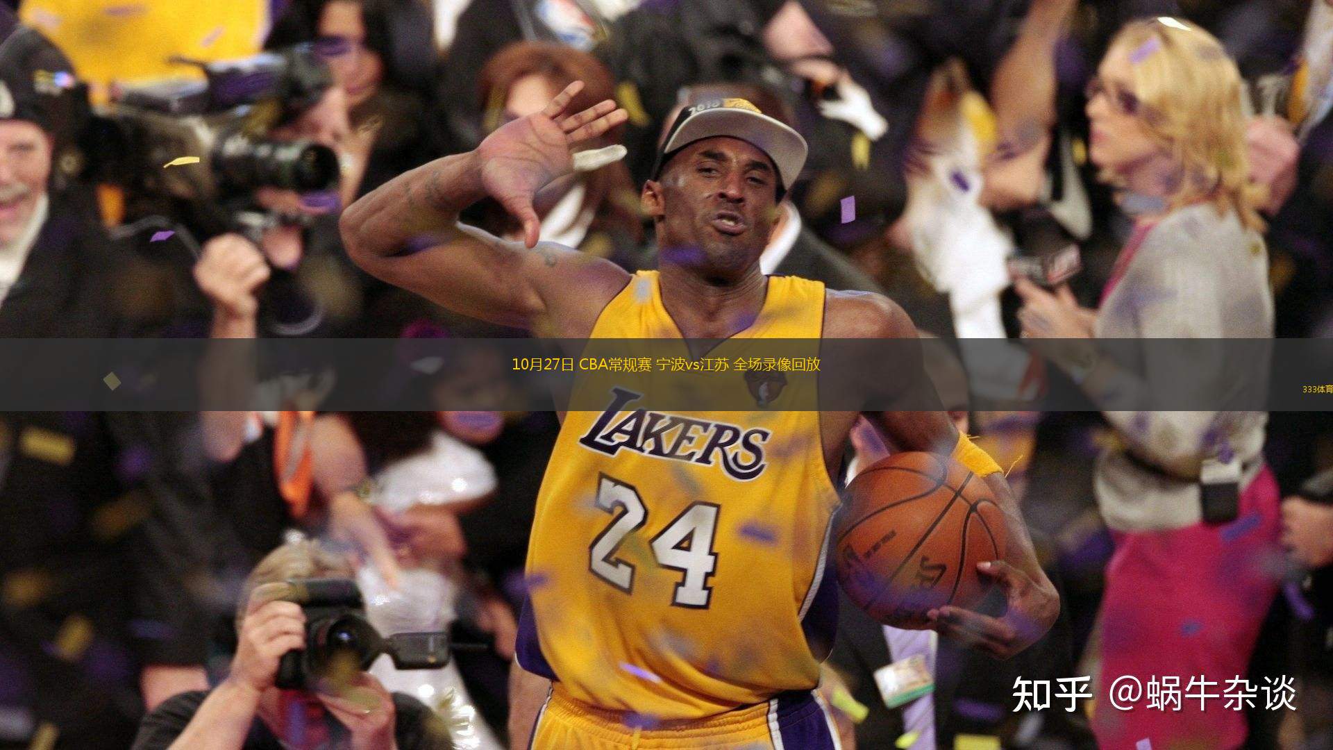 cba直播录像回放在哪里可以看_(cba直播录像回放在哪里可以看到) cba直播录像回放在哪里可以看_(cba直播录像回放在哪里可以看到)