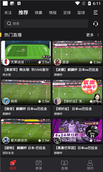 kqzb看球直播官网app_(kqzb123看球直播官网网页版) kqzb看球直播官网app_(kqzb123看球直播官网网页版)