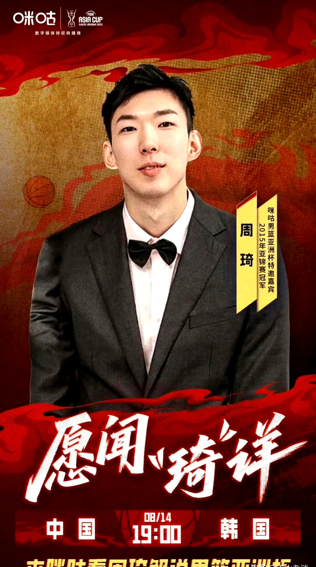 cba直播官方_(cba直播间在线直播) cba直播官方_(cba直播间在线直播)