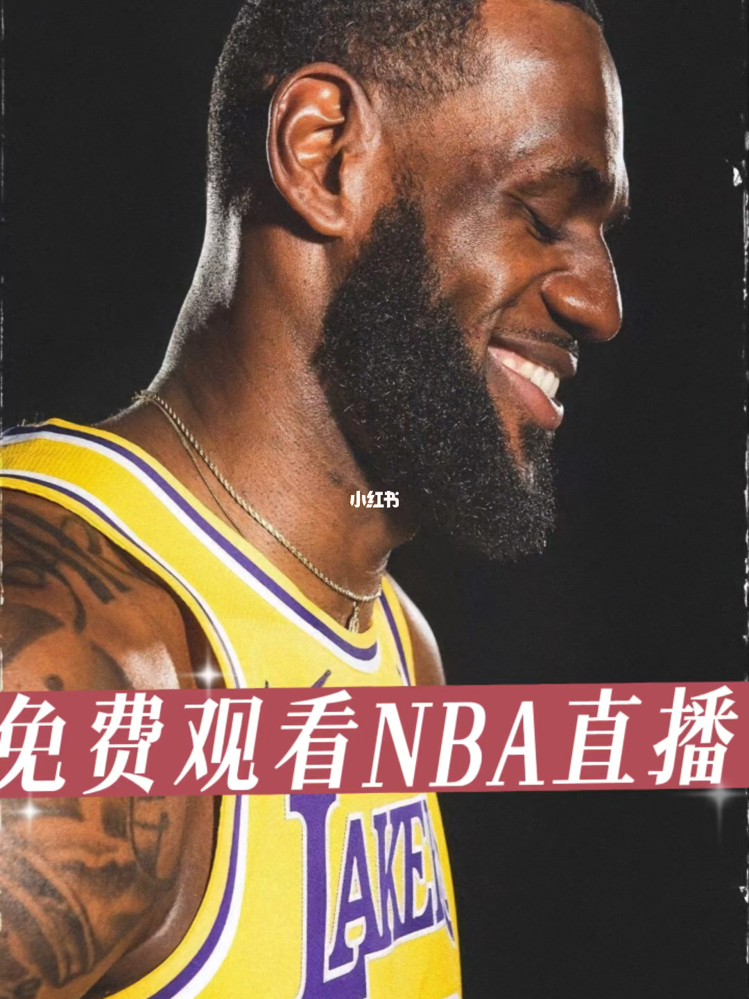 nba直播免费高清软件有哪些_(nba直播免费高清软件有哪些好用) nba直播免费高清软件有哪些_(nba直播免费高清软件有哪些好用)