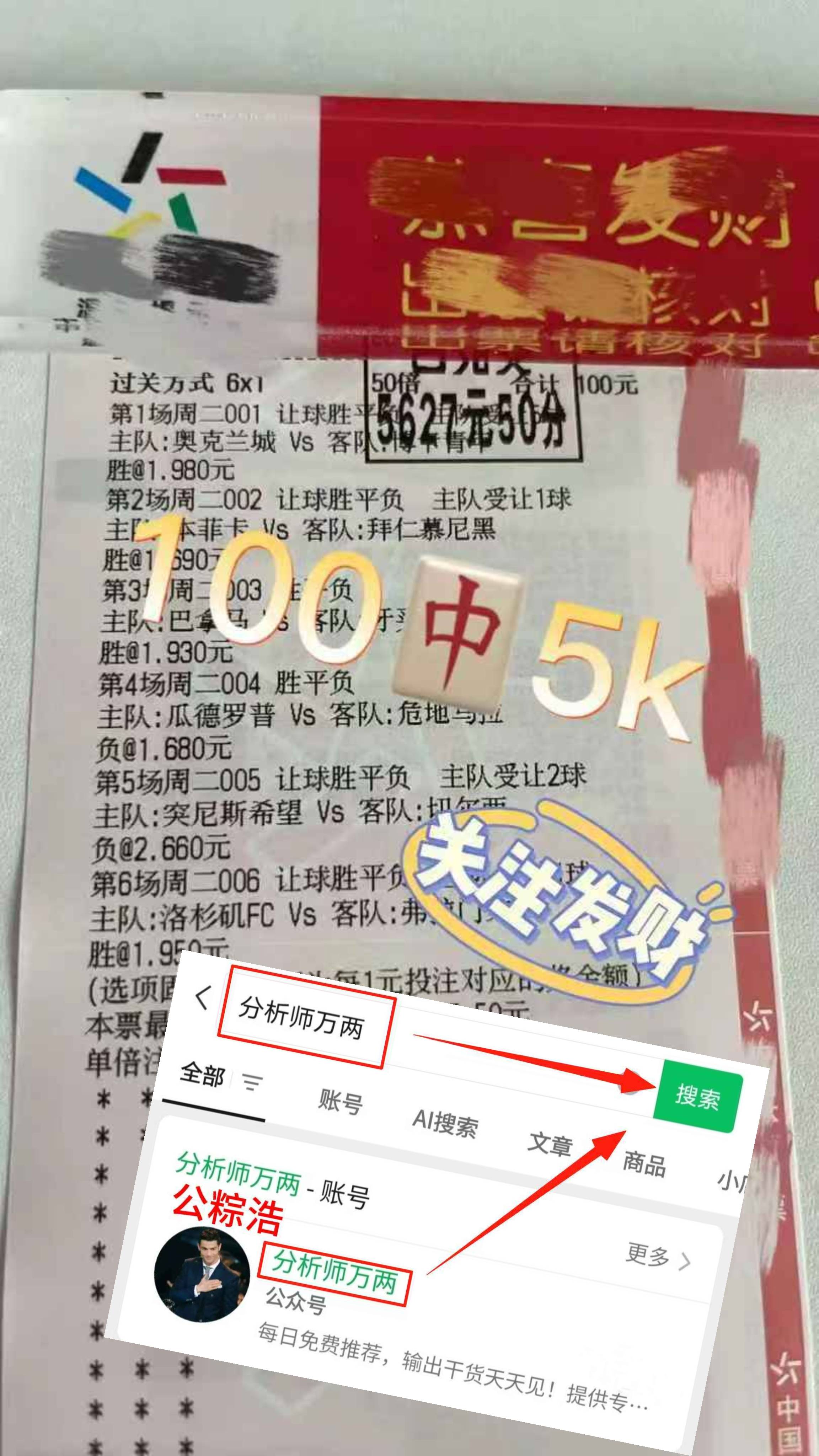 足球即时比分捷报比分百度一下_(足球即时比分捷报比分百度一下世界杯决赛) 足球即时比分捷报比分百度一下_(足球即时比分捷报比分百度一下世界杯决赛)