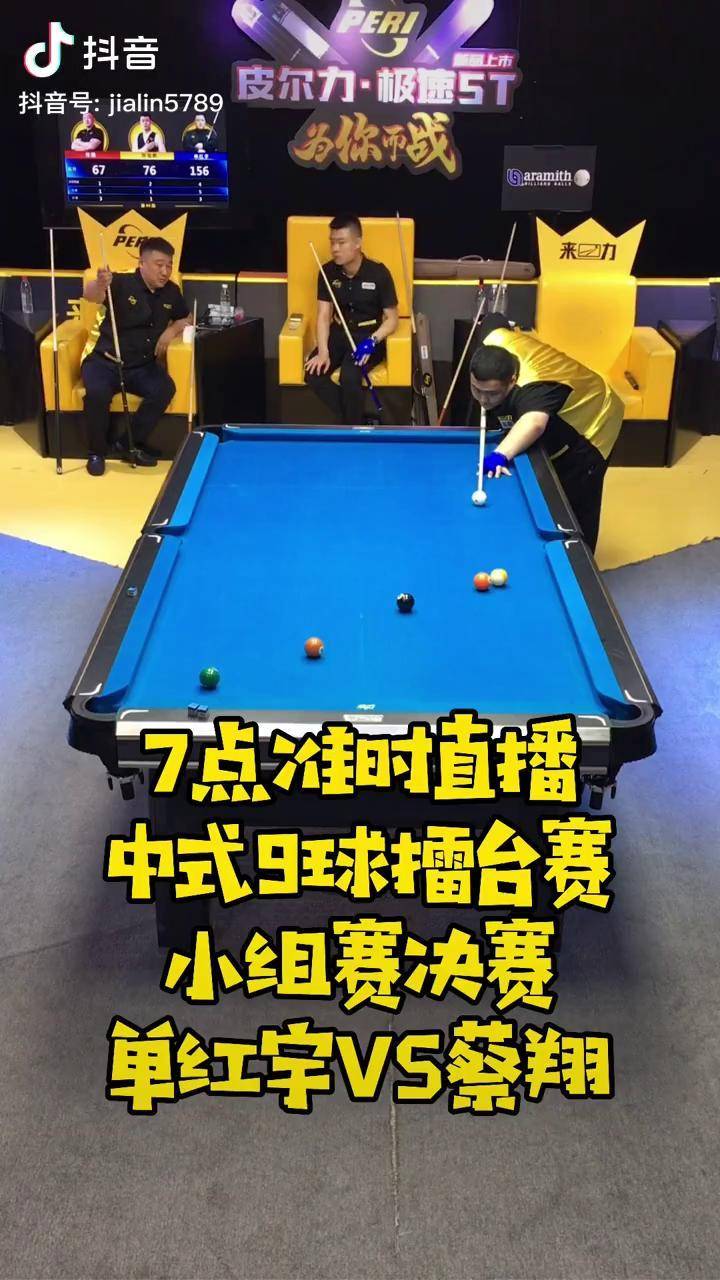 九球直播免费观看_(九球直播免费观看直播在线) 九球直播免费观看_(九球直播免费观看直播在线)