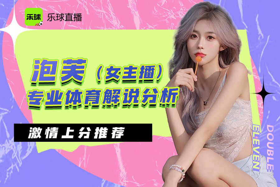 nba在线直播观看直播吧_(nba在线直播观看直播吧免费) nba在线直播观看直播吧_(nba在线直播观看直播吧免费)