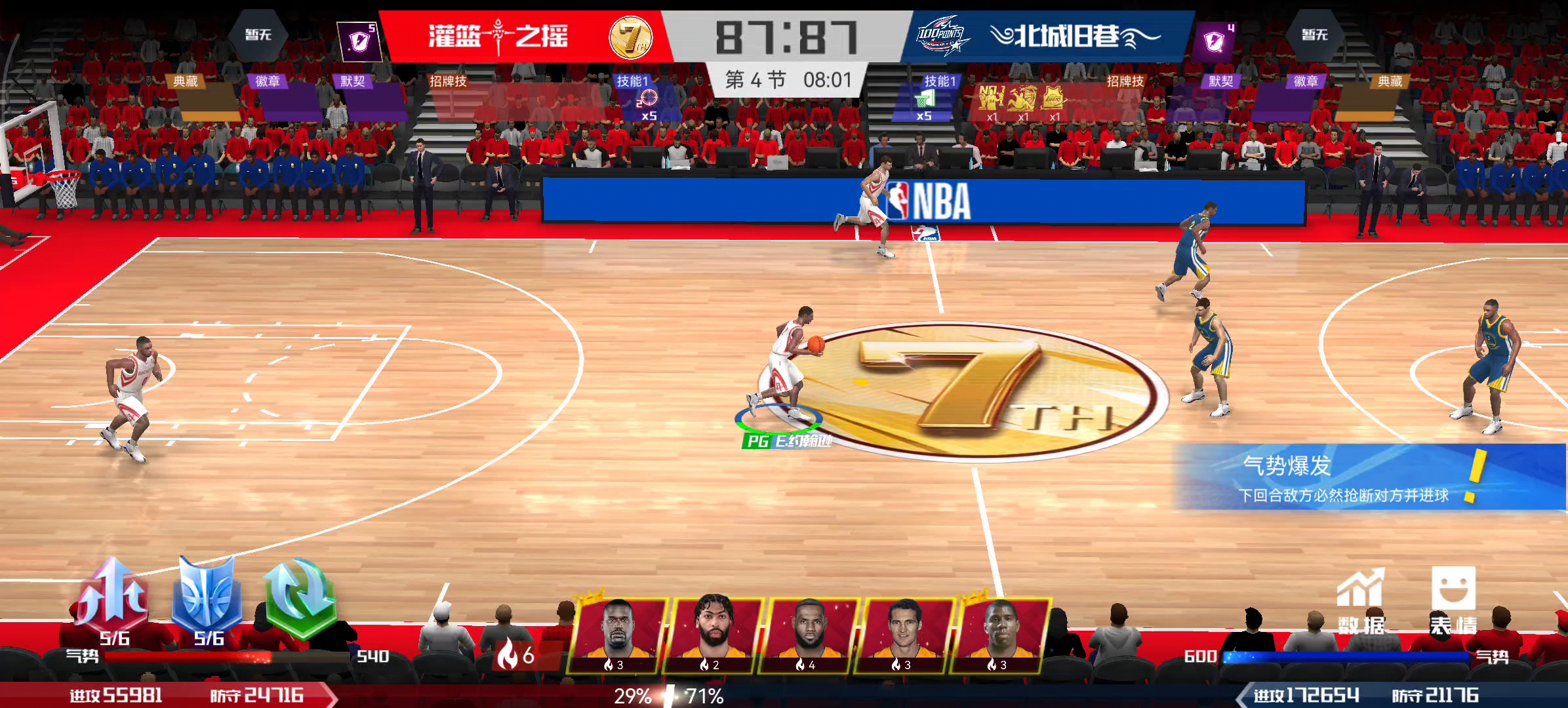 哪里看篮球直播视频_(哪里看篮球直播app) 哪里看篮球直播视频_(哪里看篮球直播app)