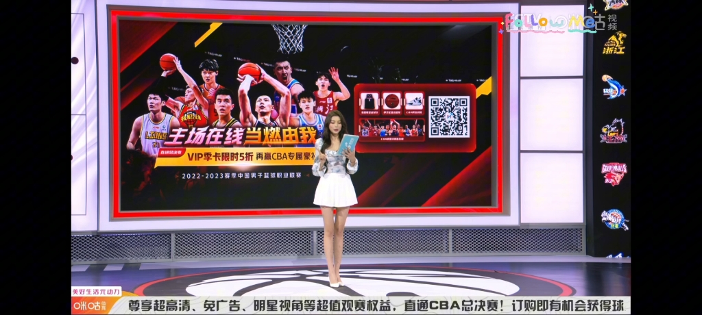 cba直播免费高清观看咪咕视频_(cba在线直播,,,,,,,,,,咪咕视频) cba直播免费高清观看咪咕视频_(cba在线直播,,,,,,,,,,咪咕视频)