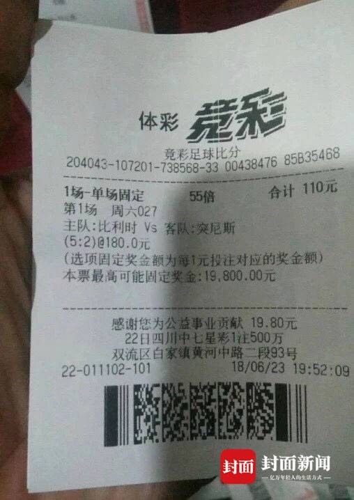 足彩猜比分概率_(足彩猜比分中一场奖金怎么算) 足彩猜比分概率_(足彩猜比分中一场奖金怎么算)