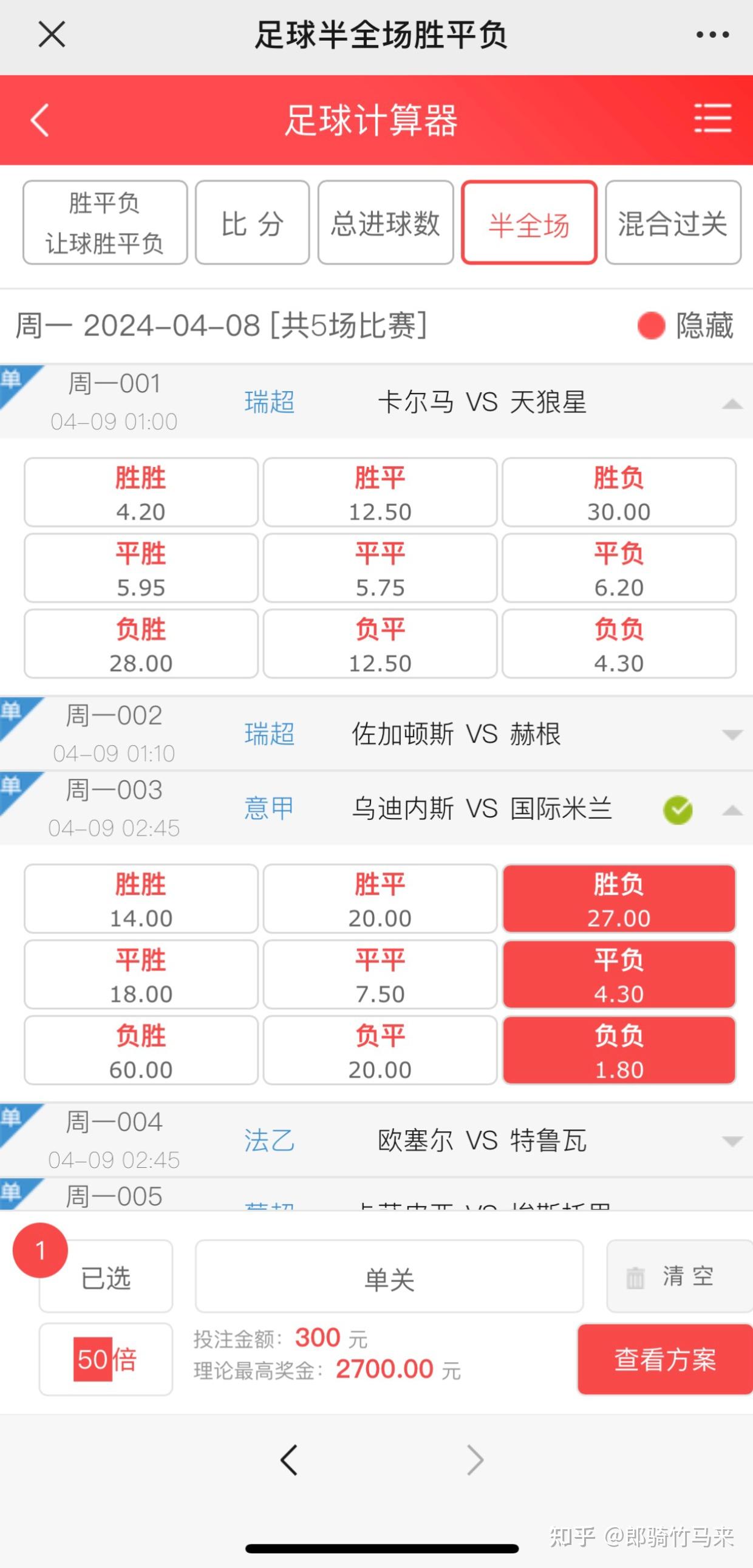 竞彩足球官网入口_(竞彩足球软件app大全下载) 竞彩足球官网入口_(竞彩足球软件app大全下载)