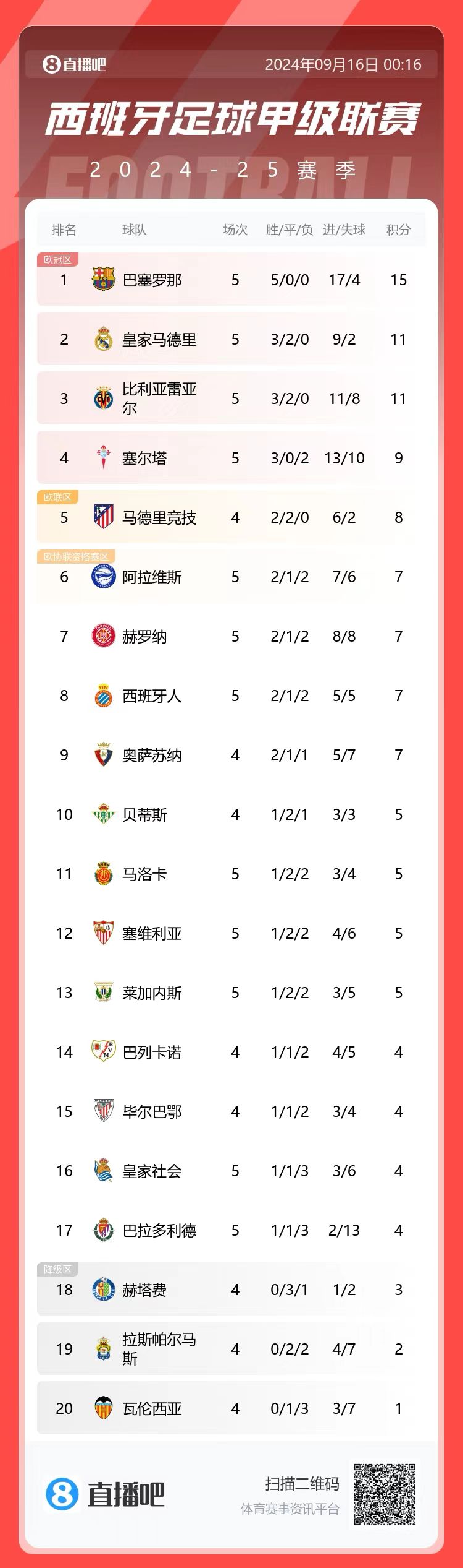 jrs直播直播低调看_(jrs低调高清看直播)