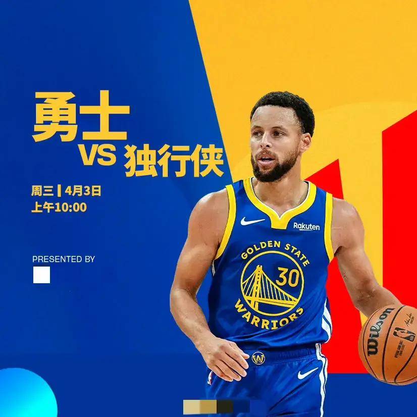 直播nba免费观看在线视频直播_(直播nba 在线直播)