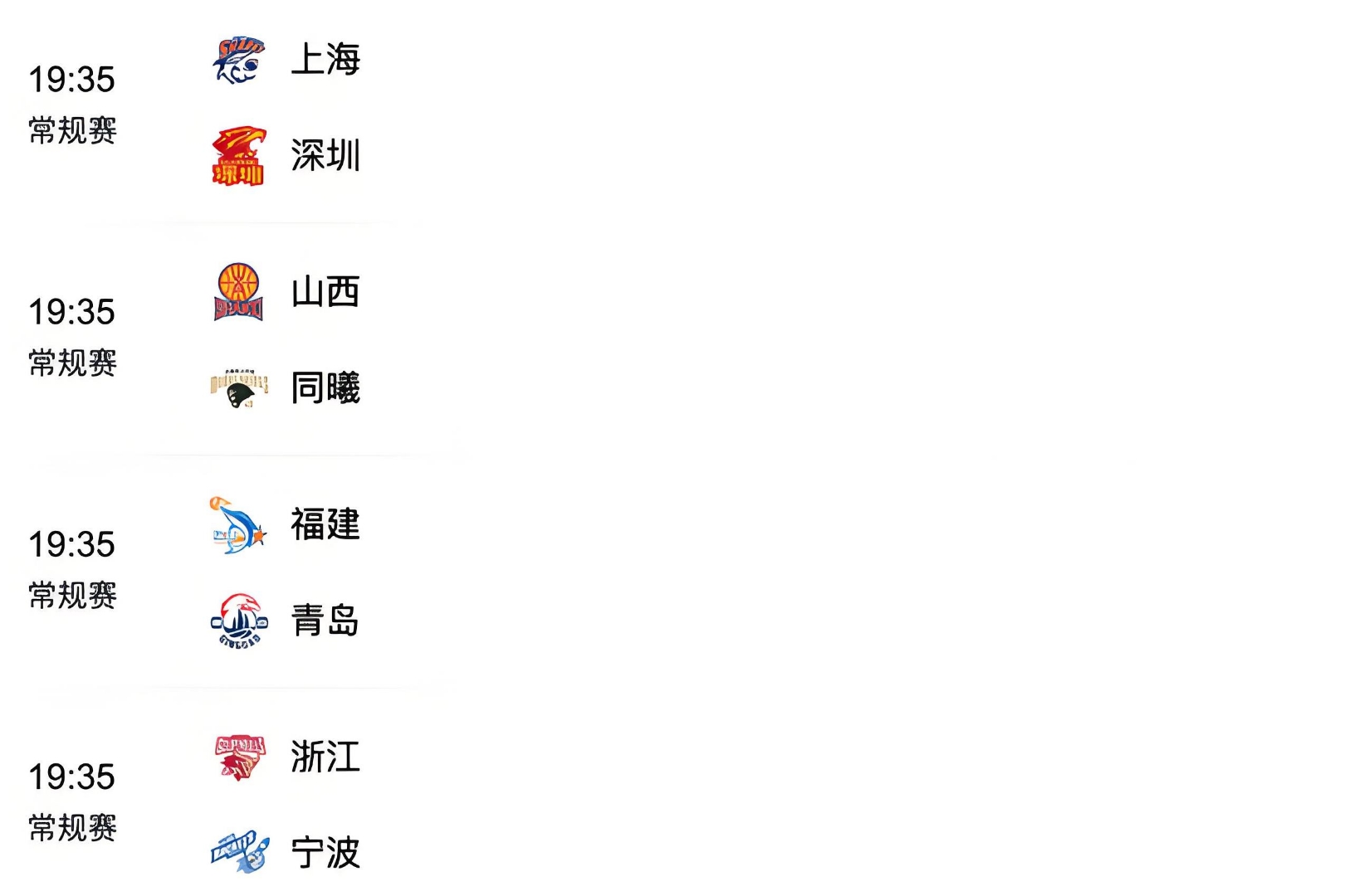 cba在线看直播_(cba在线直播免费直播观看)