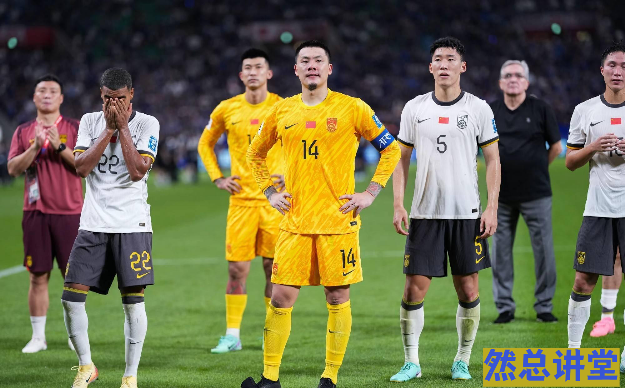 2021全运会足球预选赛直播_(2021全运会足球预选赛直播回放) 2021全运会足球预选赛直播_(2021全运会足球预选赛直播回放)