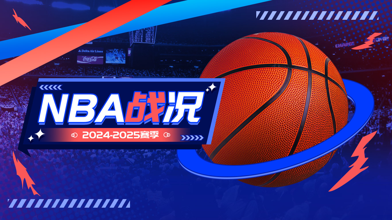 3833tv直播nba免费观看_(833直播NBA免费观看) 3833tv直播nba免费观看_(833直播NBA免费观看)