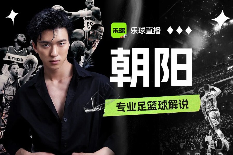 88看球直播高清_(88看球直播高清下载)