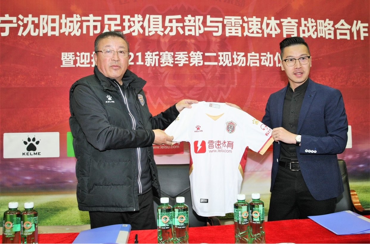 雷速体育在线下载_(雷速体育在线下载app)