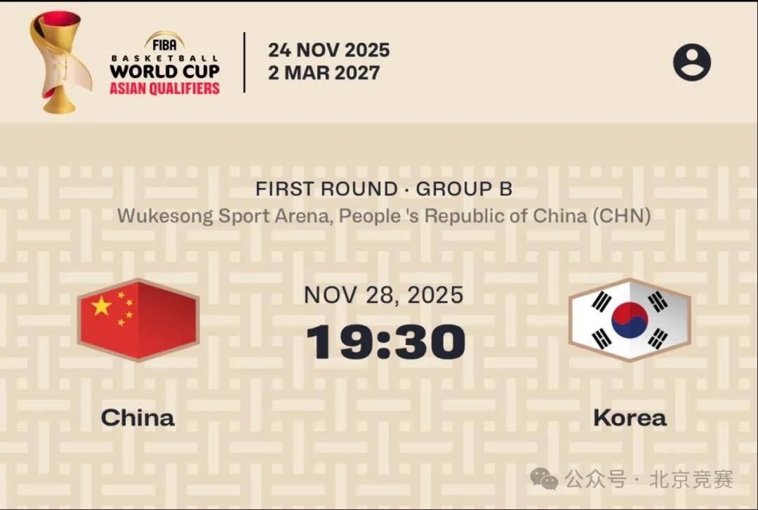 cba什么时候开的_(cba开始时间是几号)