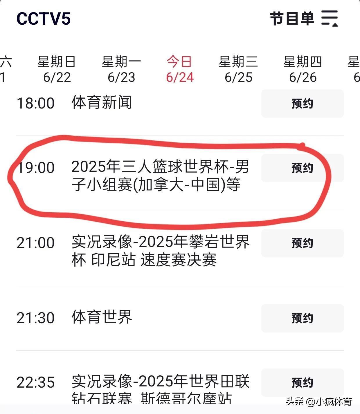 篮球直播app推荐_(篮球直播平台) 篮球直播app推荐_(篮球直播平台)