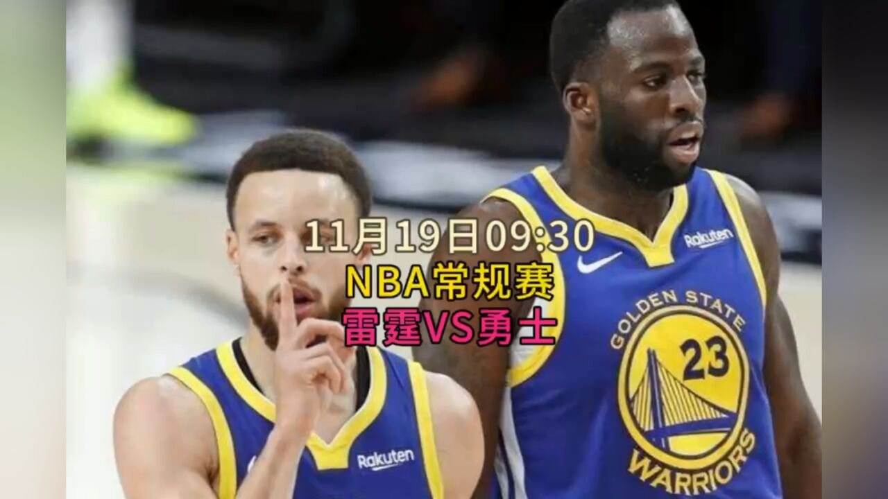 nba篮球直播视频在线_(nba篮球直播观看免费)