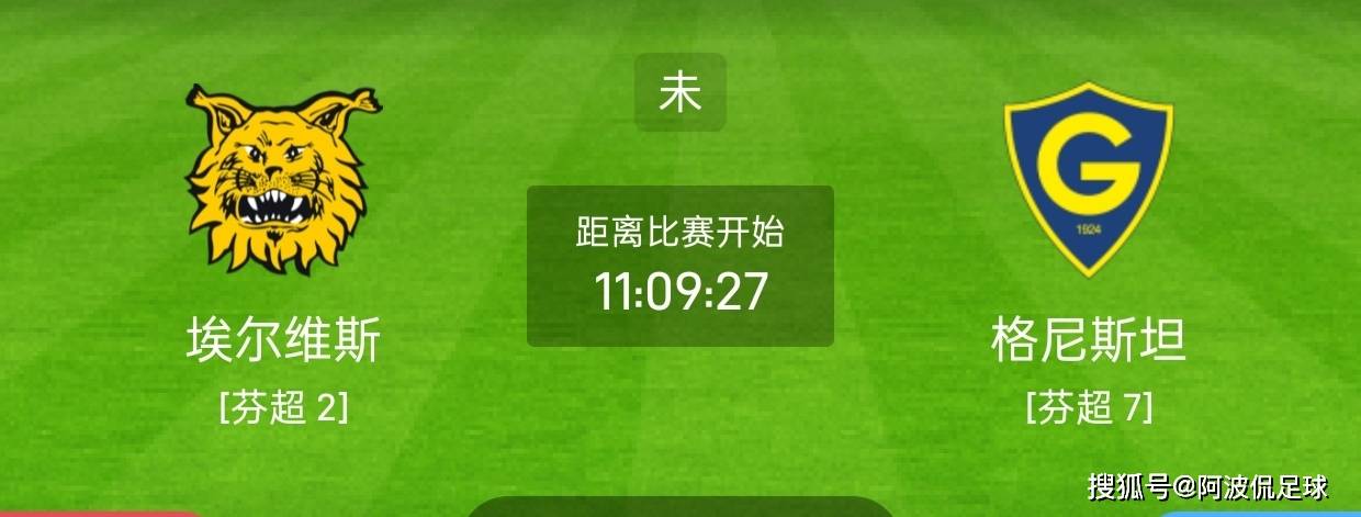 查询足球比赛的比分用什么软件_(足球比分去哪里看)