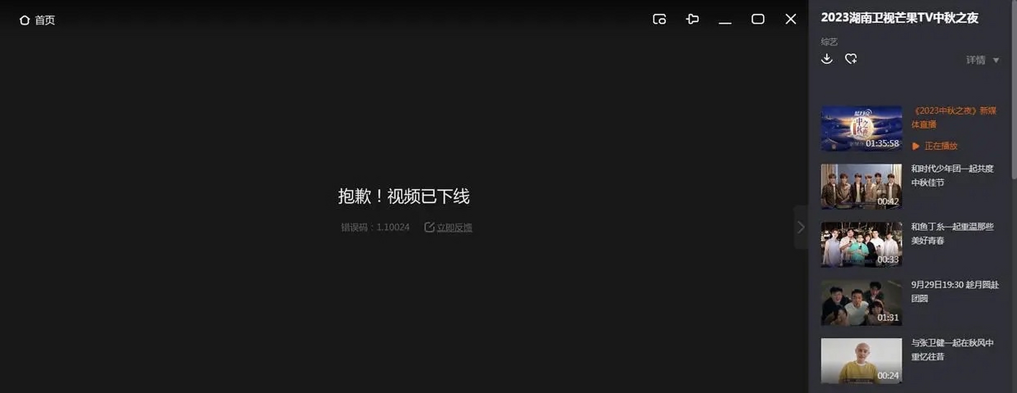 低调直播看jrs回放怎么看不了_(jrs低调看高清直播回看)