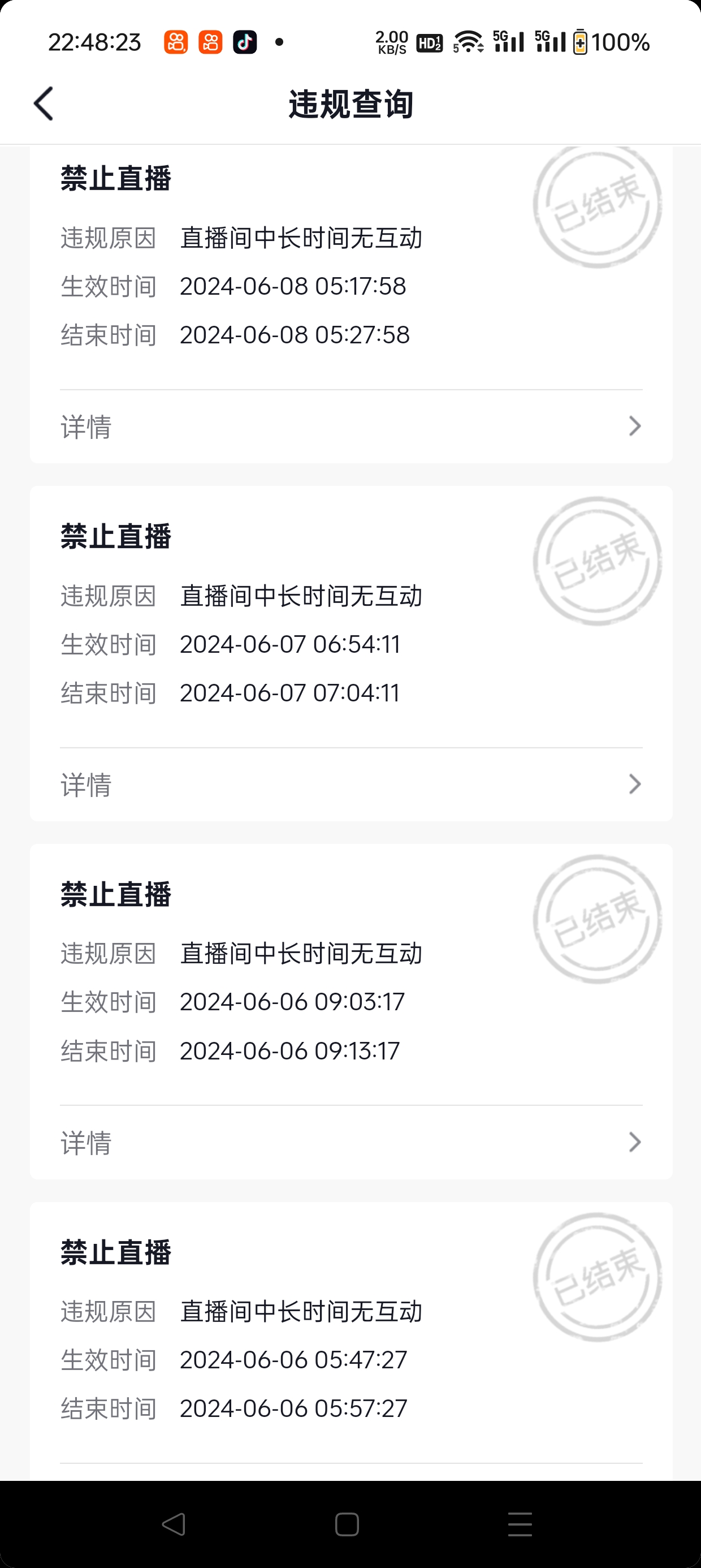 低调直播看jrs回放怎么看不了_(jrs低调看高清直播回看)