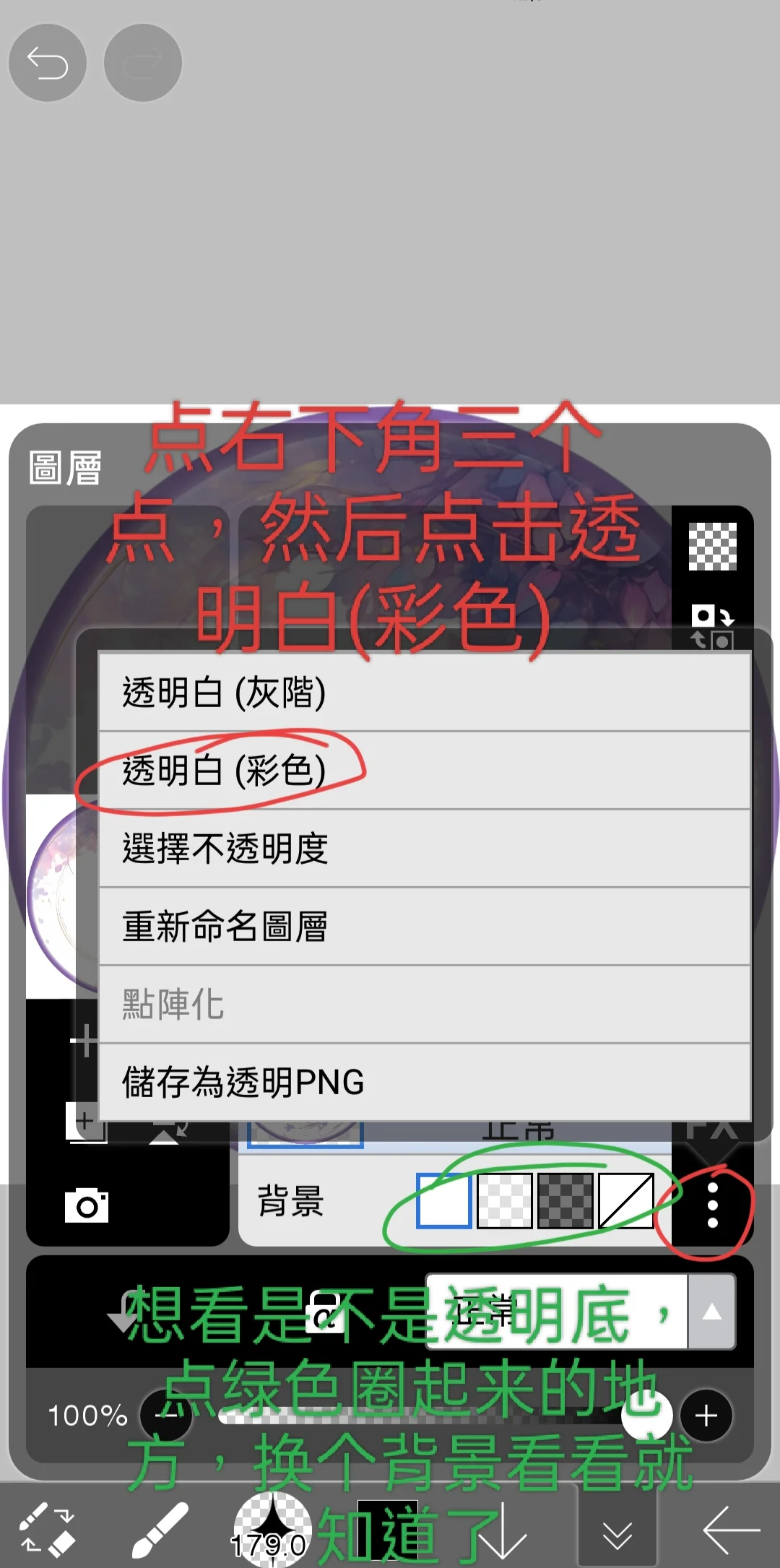 jrs直播低调看比赛爱笔思画_(爱笔思画正版)