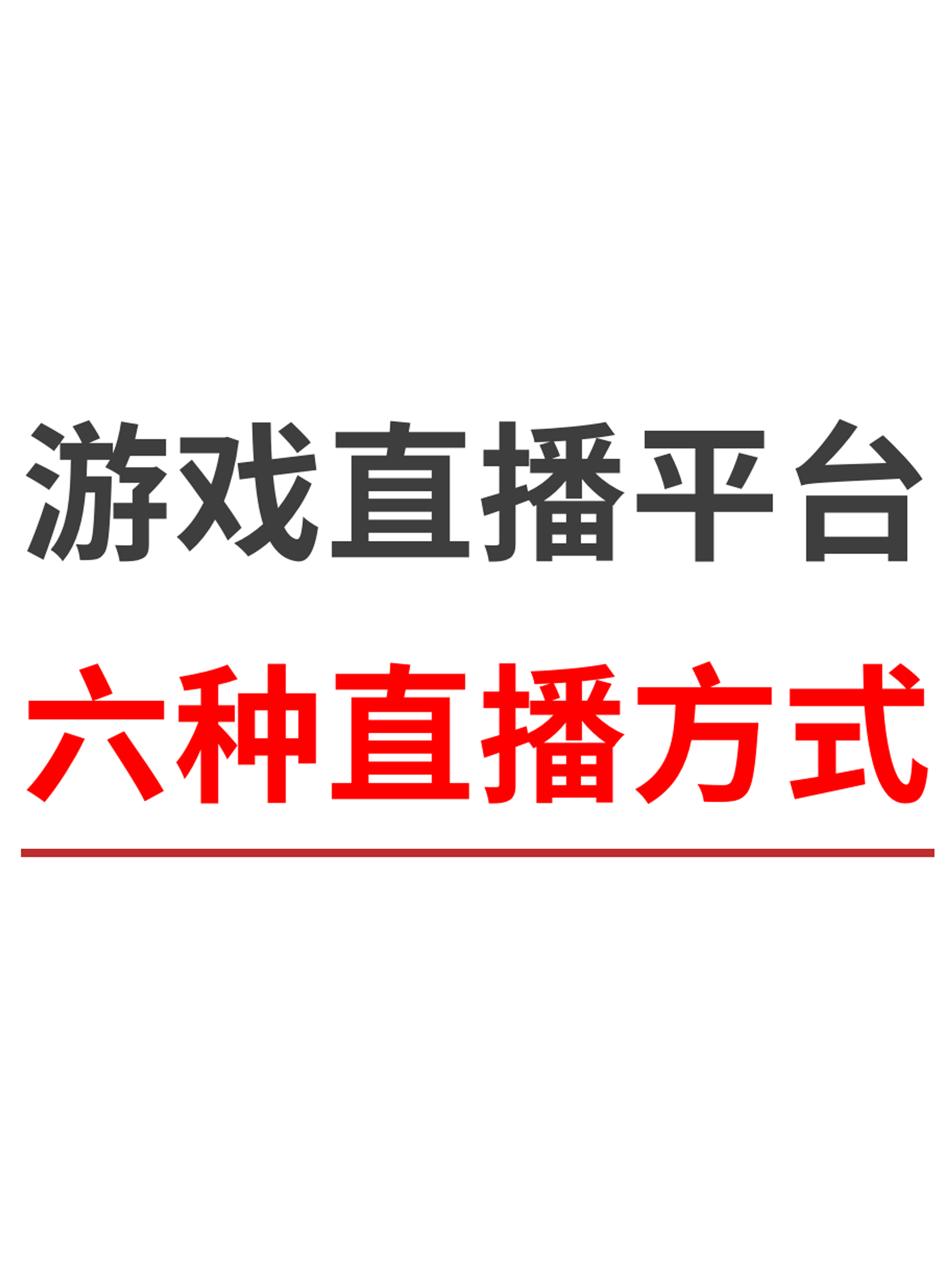 cba现场直播软件_(cba现场直播软件叫什么) cba现场直播软件_(cba现场直播软件叫什么)