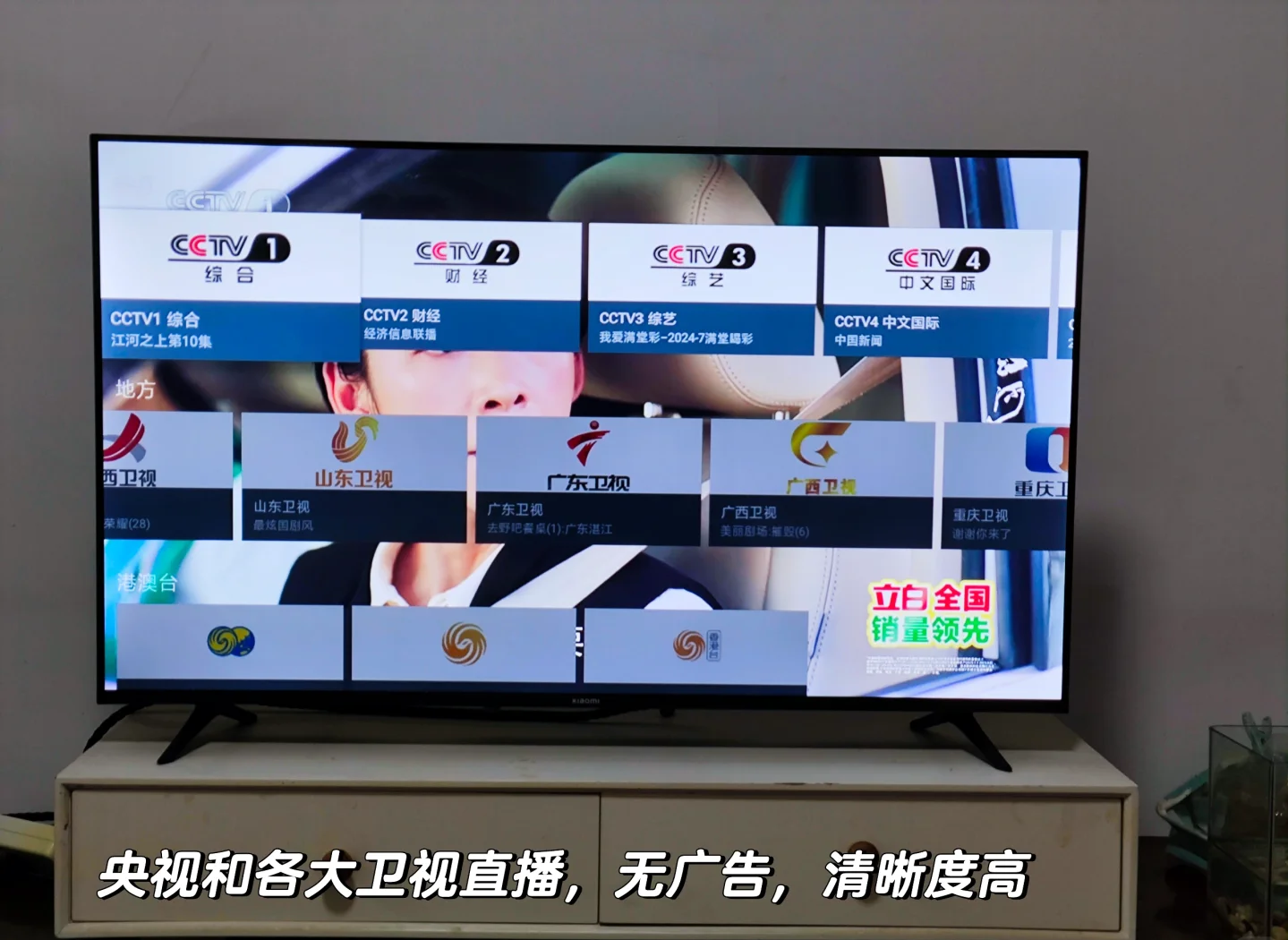 cba现场直播软件_(cba现场直播软件叫什么) cba现场直播软件_(cba现场直播软件叫什么)