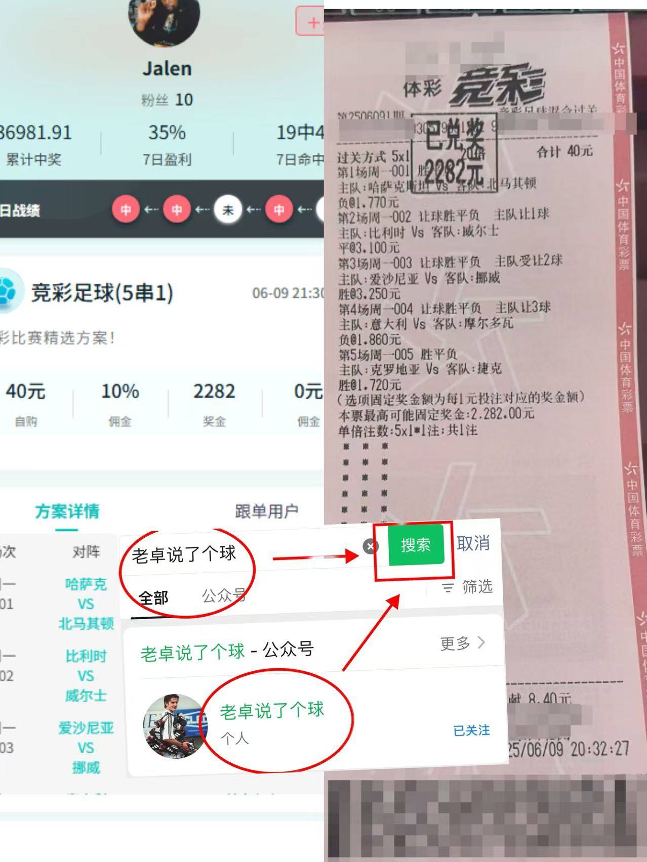 足球即时比分捷报_(完整版足球即时比分)