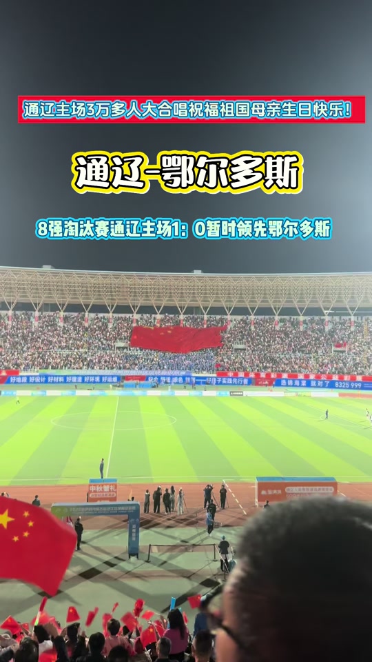 通辽主场篮球场_(通辽主场篮球场在哪)