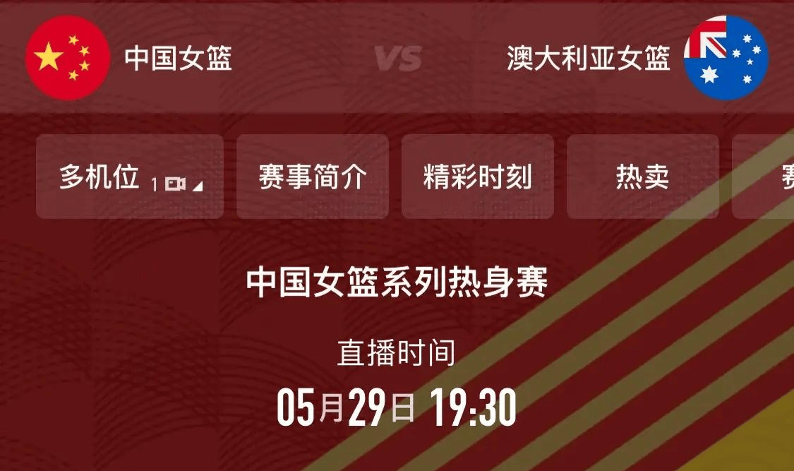 cba直播间在线观看免费高清版_(cba直播在线观看高清cctv5178)