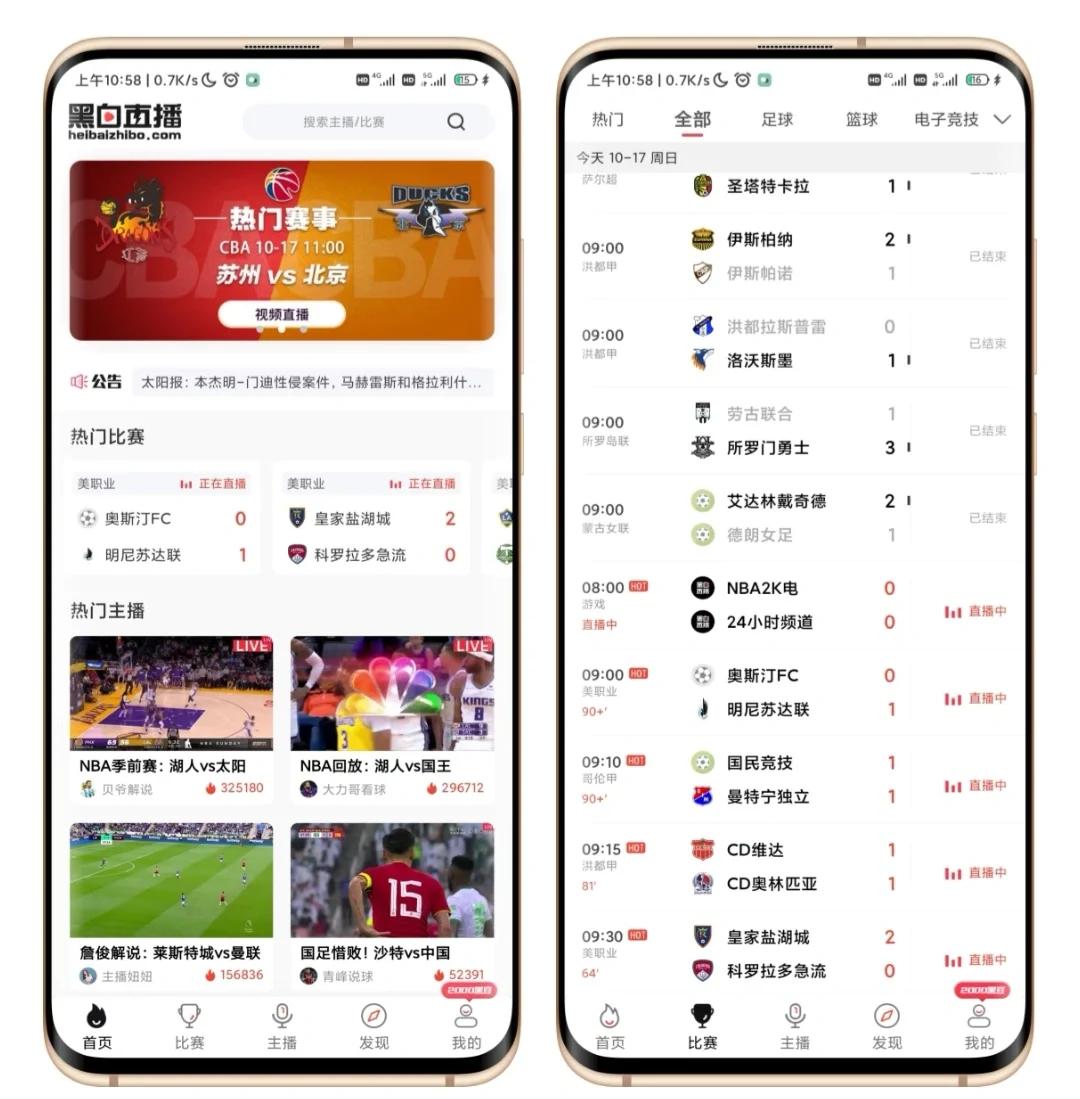 足球直播都是在哪看_(足球直播都是在哪看的)