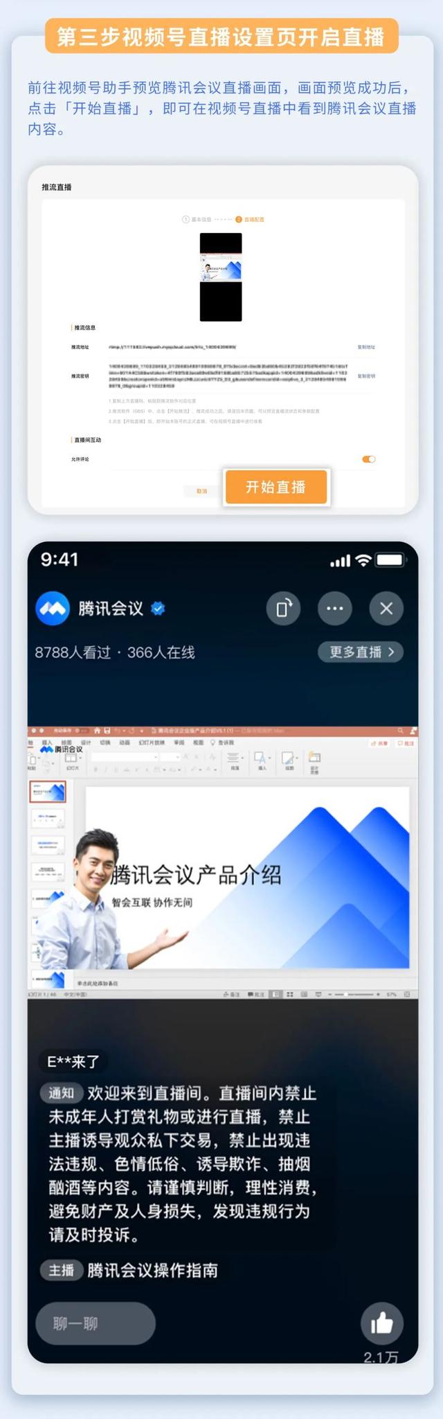 直播吧密码找回_(直播吧的用户名可以修改吗) 直播吧密码找回_(直播吧的用户名可以修改吗)