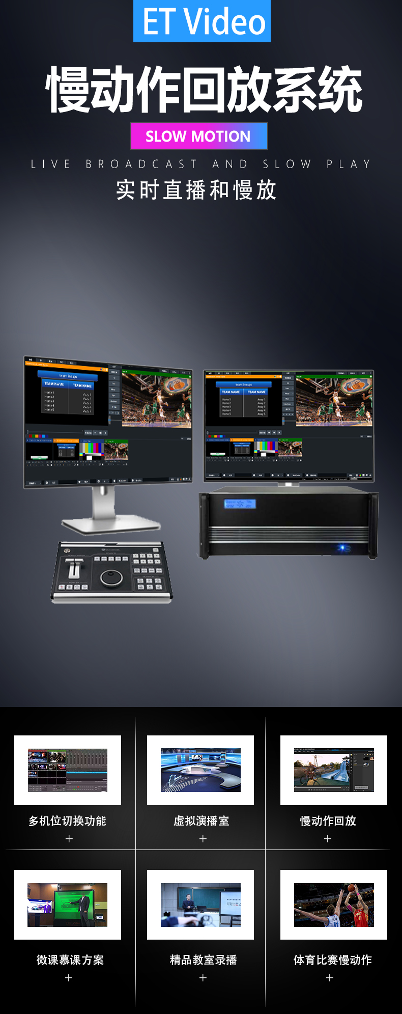 篮球回放用哪个软件最好用_(篮球回放用哪个软件最好用手机) 篮球回放用哪个软件最好用_(篮球回放用哪个软件最好用手机)