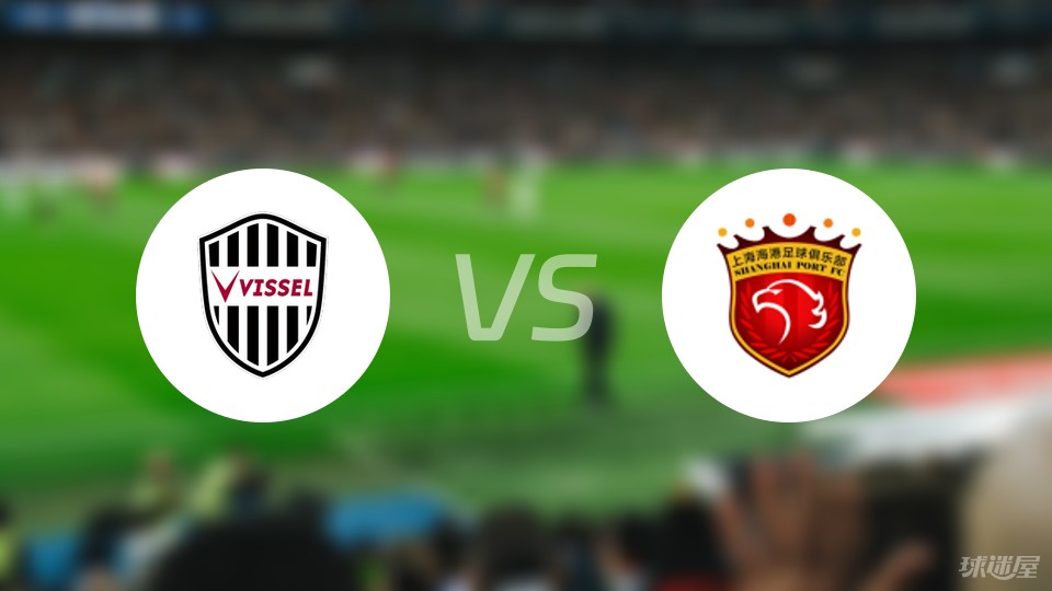 神户胜利船足球俱乐部_(神户胜利船主场球场) 神户胜利船足球俱乐部_(神户胜利船主场球场)