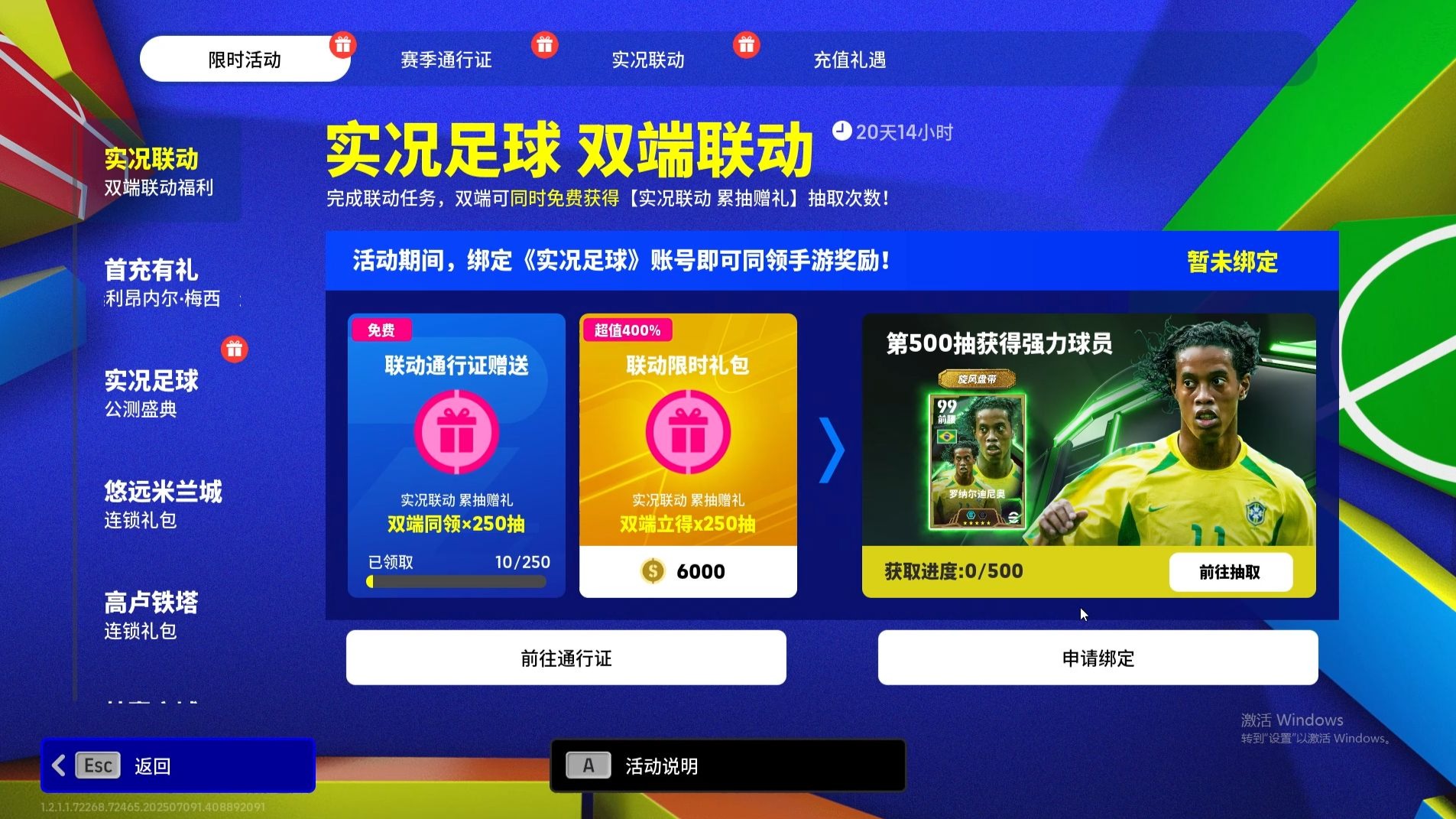 来球网足球直播网_(来球网在线直播nba) 来球网足球直播网_(来球网在线直播nba)