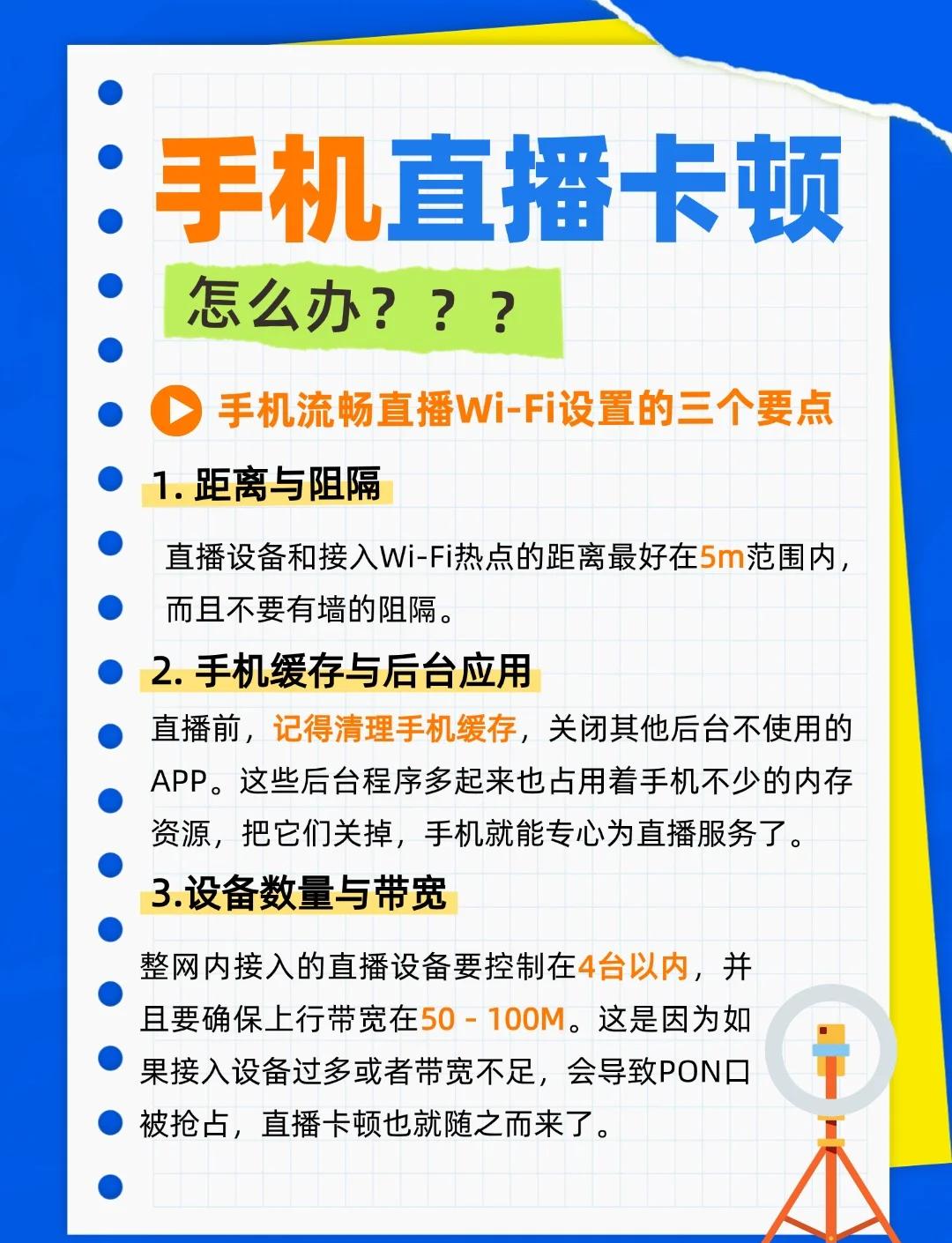 直播吧手机号怎么改密码_(直播吧账号) 直播吧手机号怎么改密码_(直播吧账号)