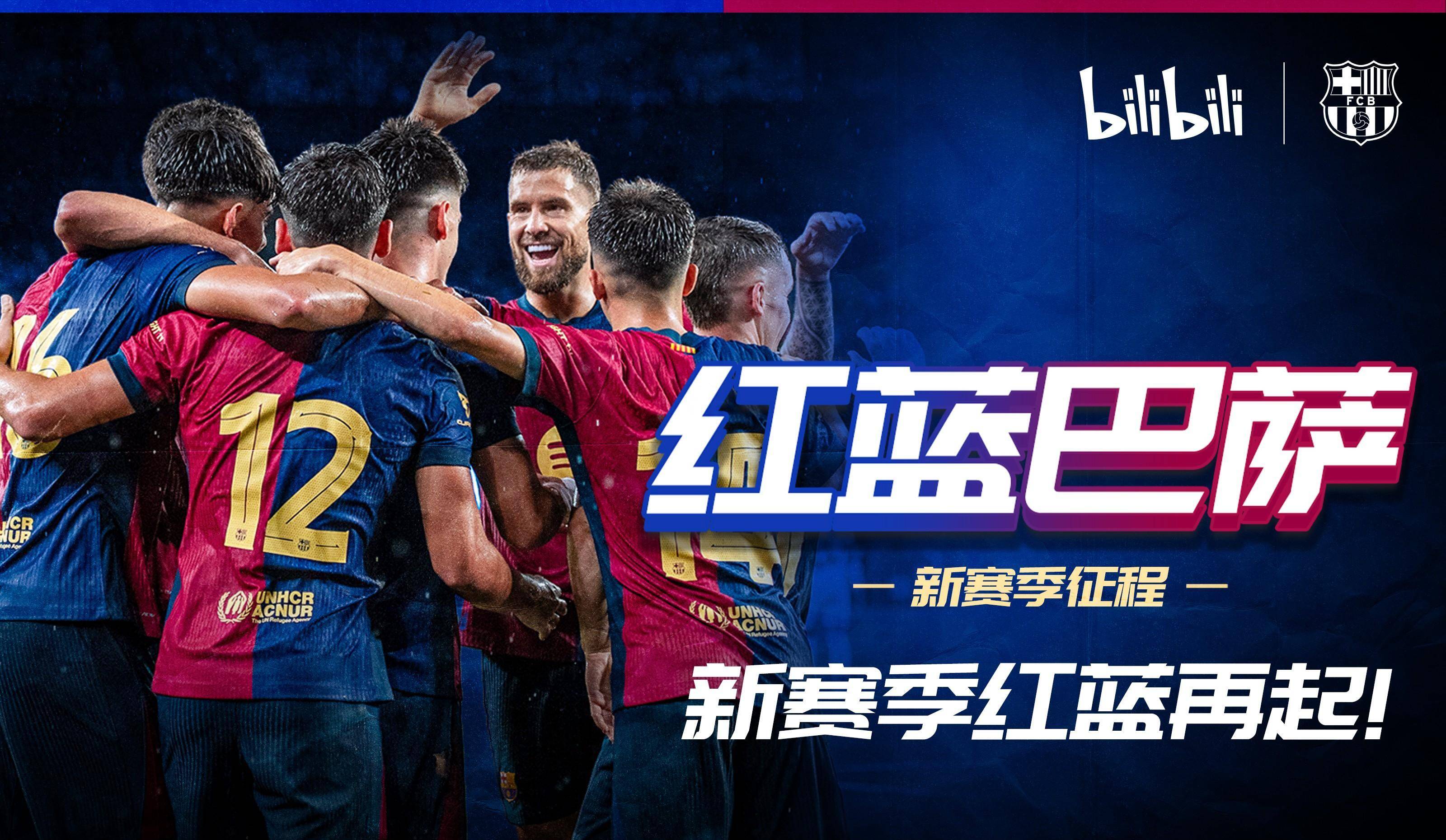 足球直播吧官网_(足球比赛直播哪里看)