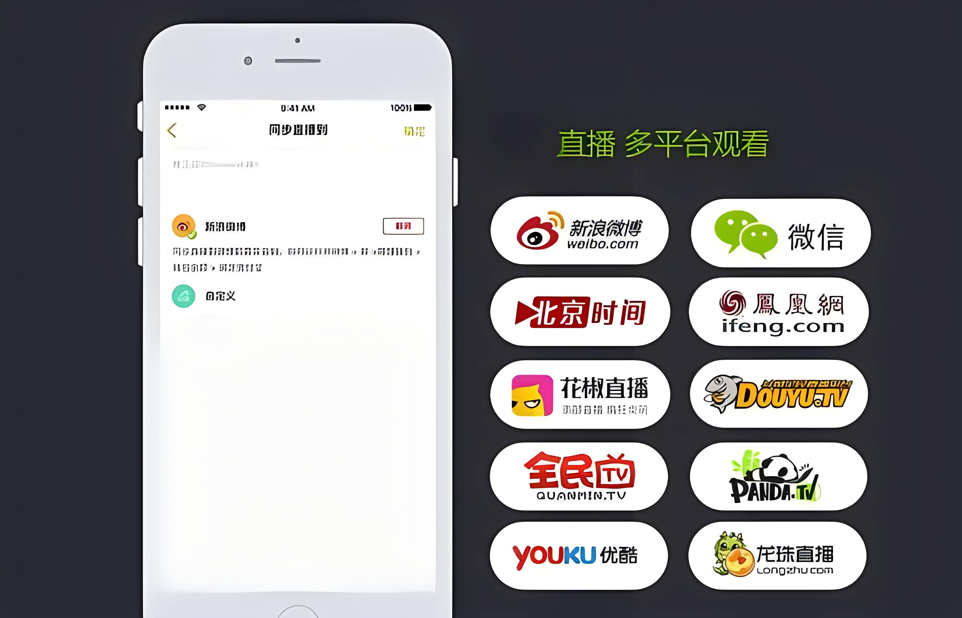 直播小程序平台哪个好_(直播小程序app系统开发) 直播小程序平台哪个好_(直播小程序app系统开发)