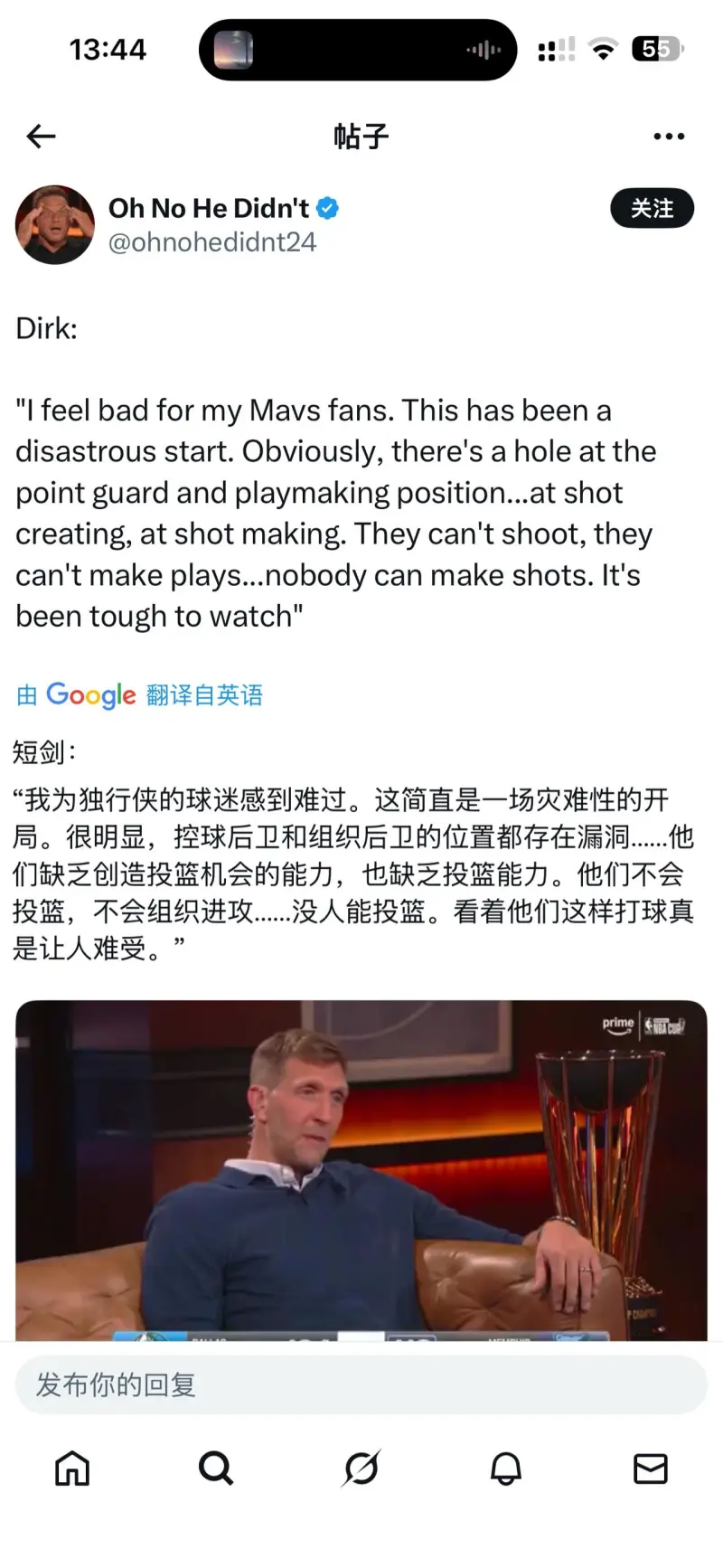 nba独行侠新闻_(nba独行侠队新闻) nba独行侠新闻_(nba独行侠队新闻)