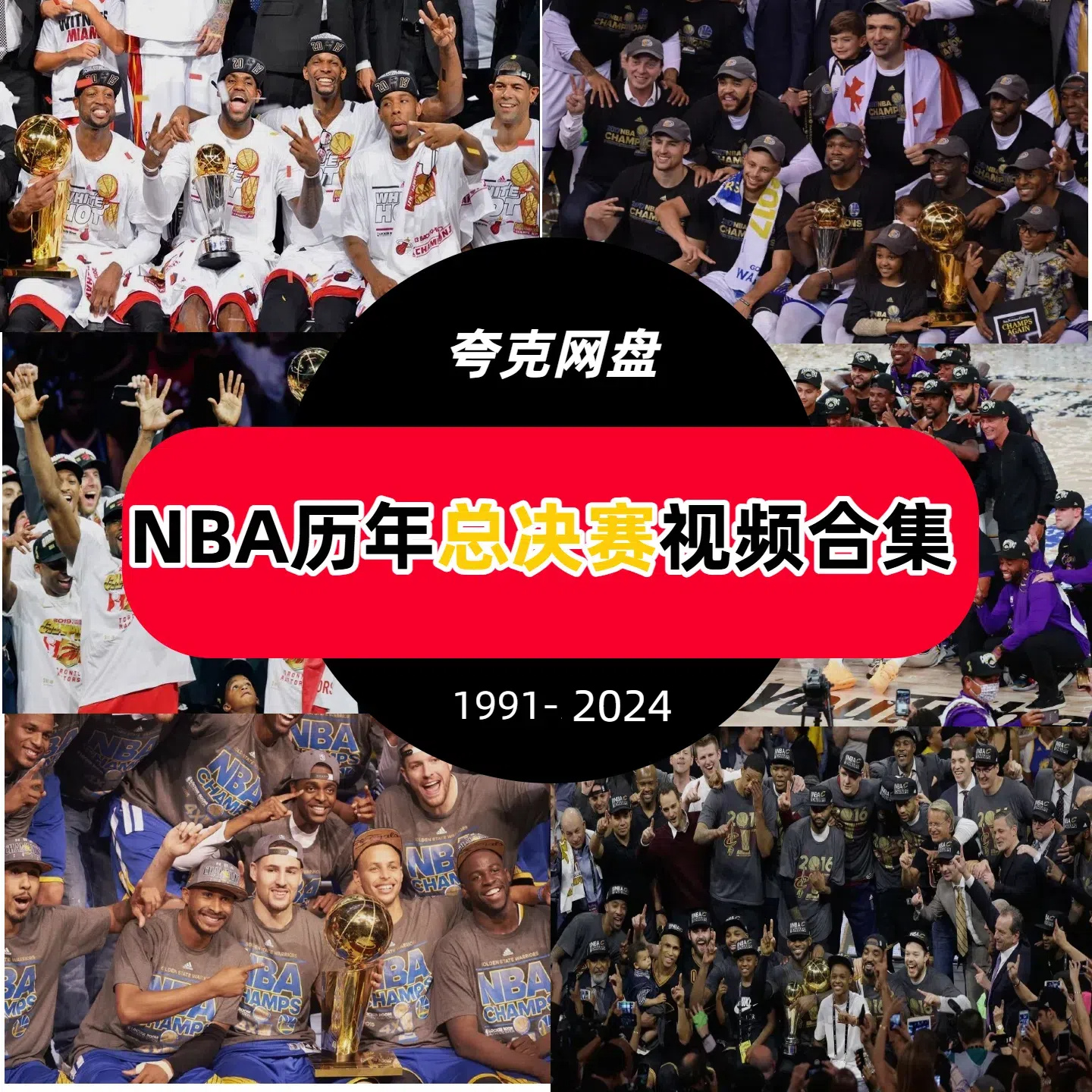 nba录像回放中心_(NBA录像回放中心在哪里) nba录像回放中心_(NBA录像回放中心在哪里)