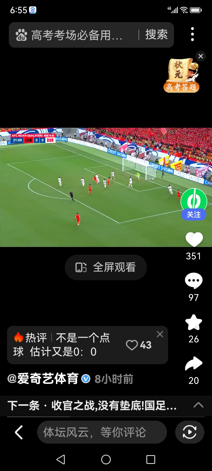 足球直播24k_(24k直播免费足球直播) 足球直播24k_(24k直播免费足球直播)