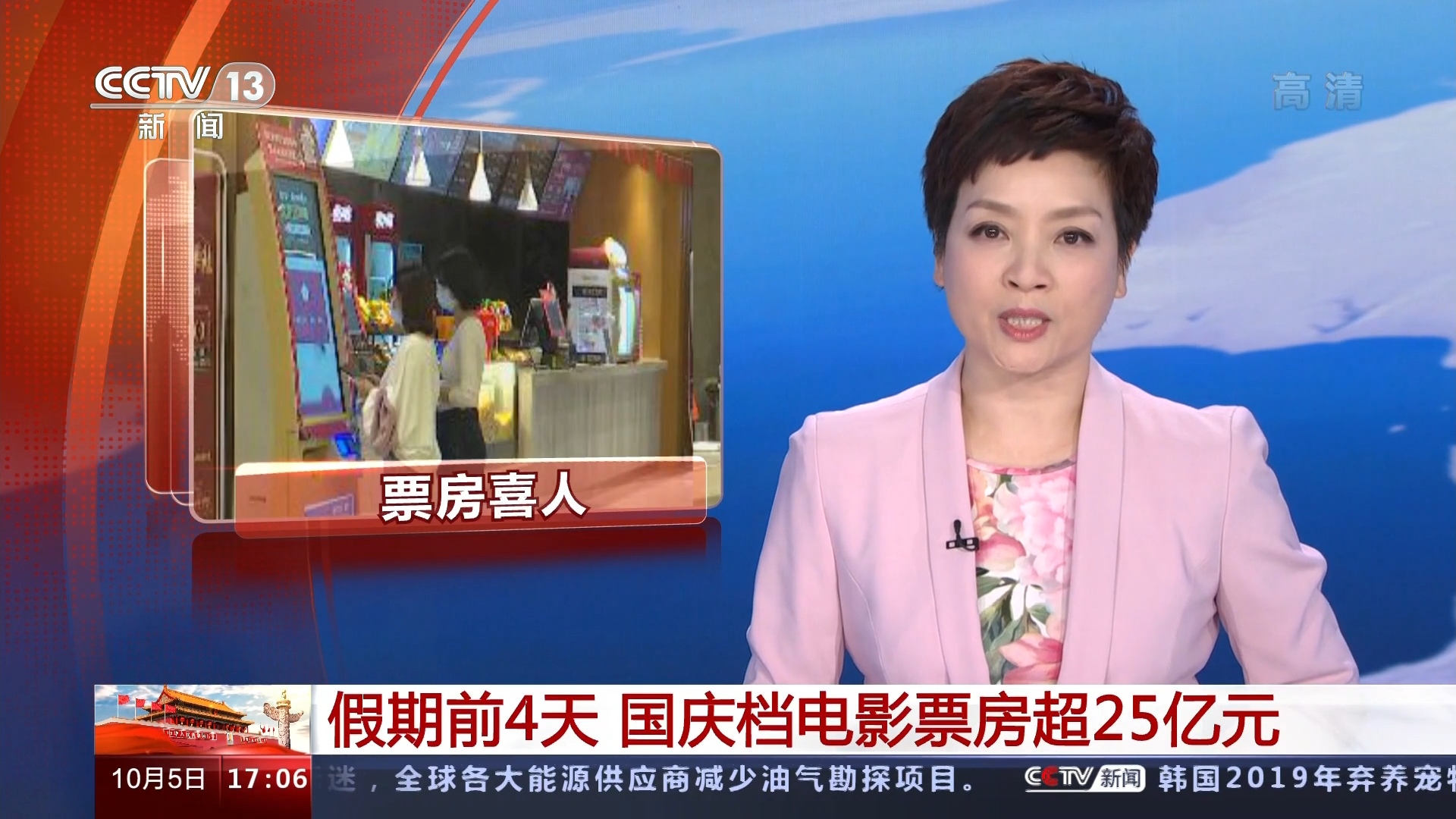 直播吧电脑版旧版页面新闻频道_(直播吧新闻频道提供最新z最全的nba新闻和足球新闻)