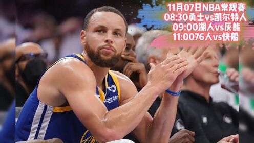 nba直播直播吧_(nba直播吧高清直播) nba直播直播吧_(nba直播吧高清直播)