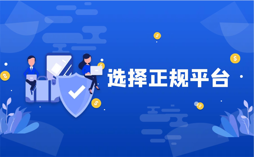 金荣中国app下载官网_(金融中国app官方正版下载)