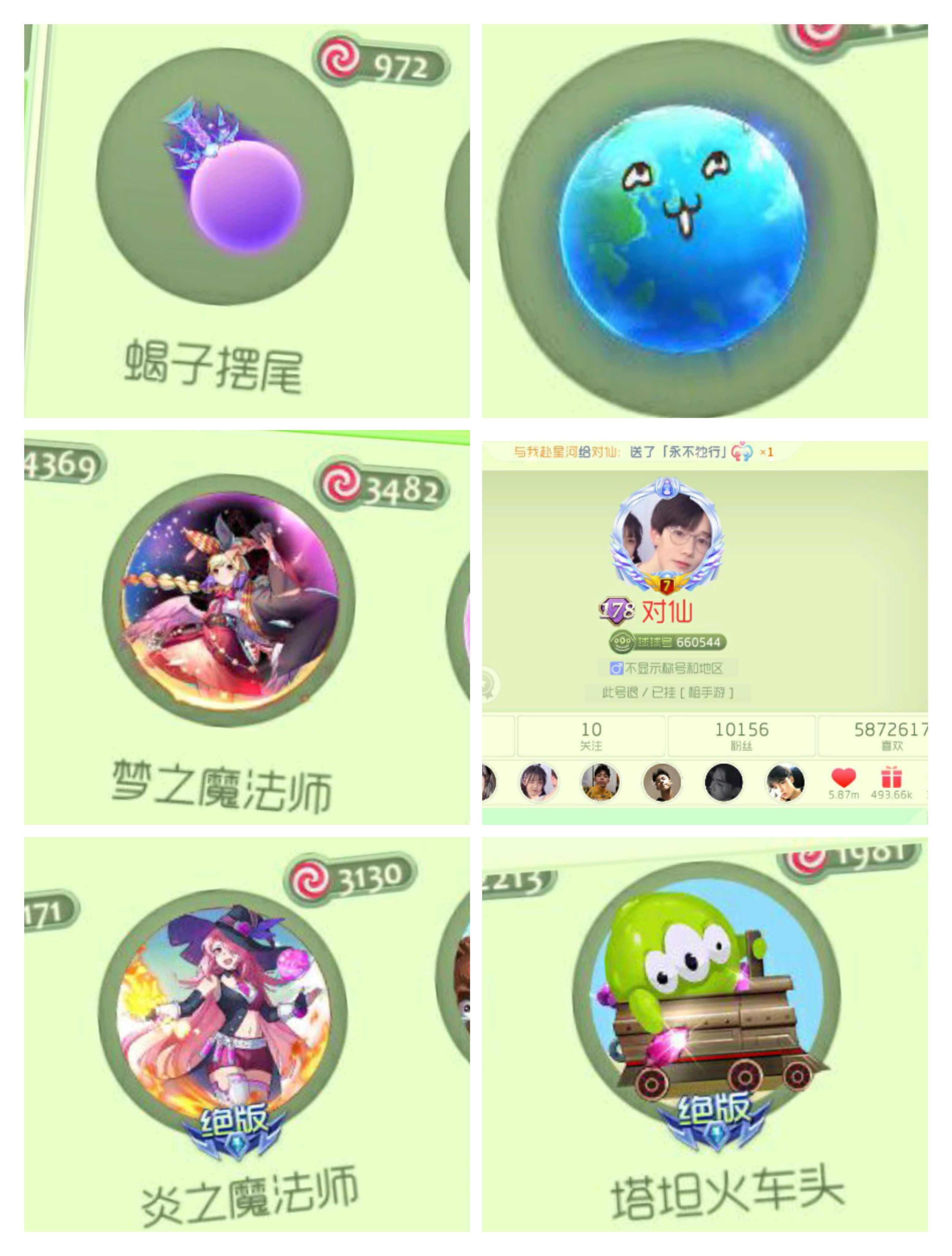 178安卓版_(178手游平台官网) 178安卓版_(178手游平台官网)